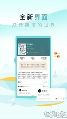 加拿大问鼎app